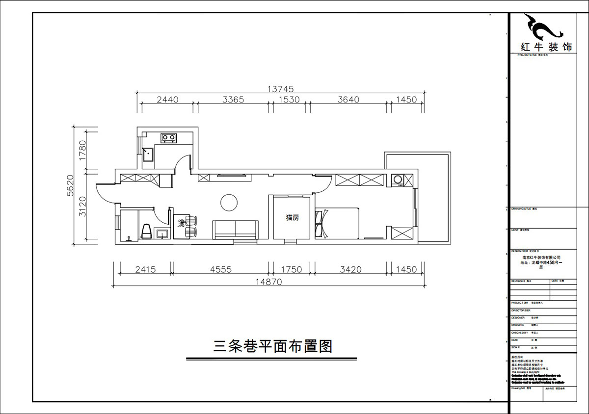 朱彥｜三條巷101-104-50㎡-簡約風(fēng)格｜1室1廳1衛(wèi)｜老房裝修｜定制家｜全包10萬｜00_02平面布置圖
