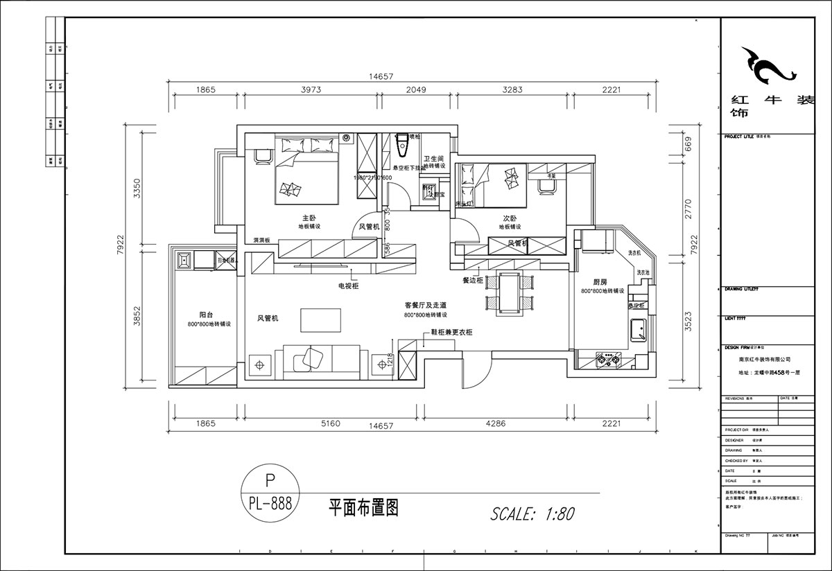 顧娟｜翠島花城柳絲苑5-804-98㎡-現(xiàn)代風格｜2室2廳1衛(wèi)｜舊房裝修｜定制家｜全包13