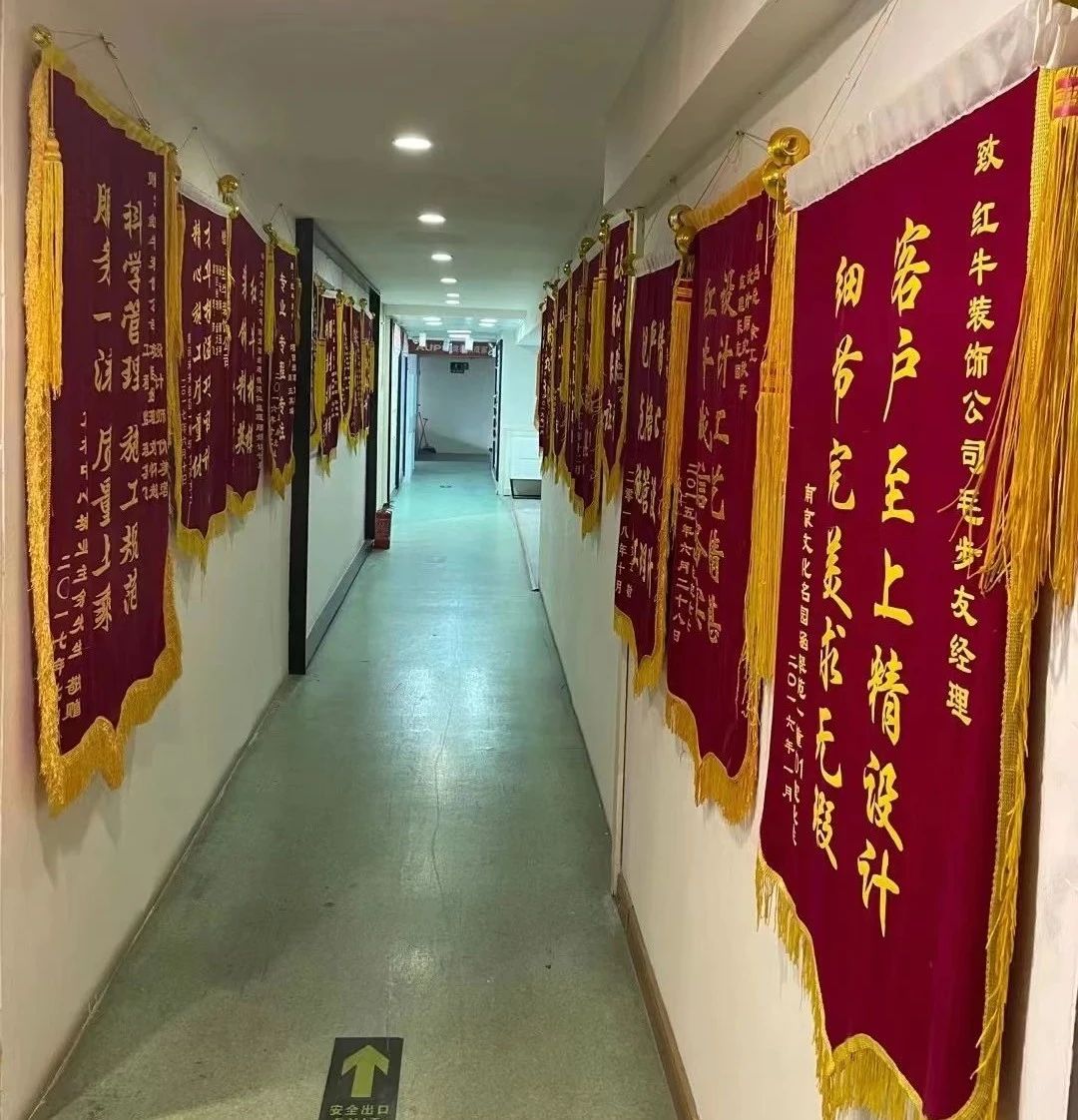 客戶見(jiàn)證｜又一工地完工，業(yè)主送來(lái)致謝錦旗，【內(nèi)附完工實(shí)景和效果圖】01錦旗