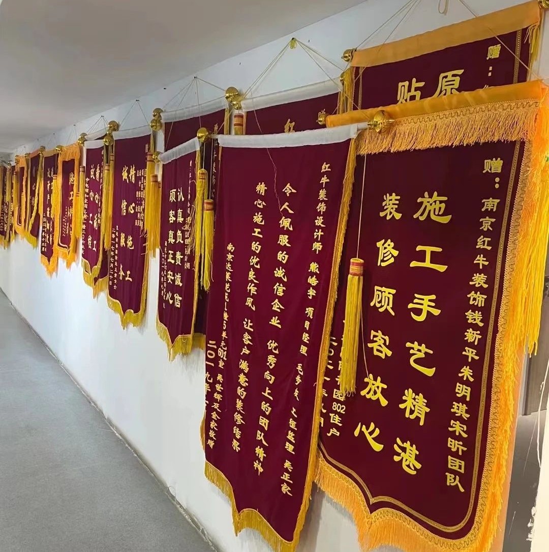 客戶見(jiàn)證｜又一工地完工，業(yè)主送來(lái)致謝錦旗，【內(nèi)附完工實(shí)景和效果圖】02錦旗