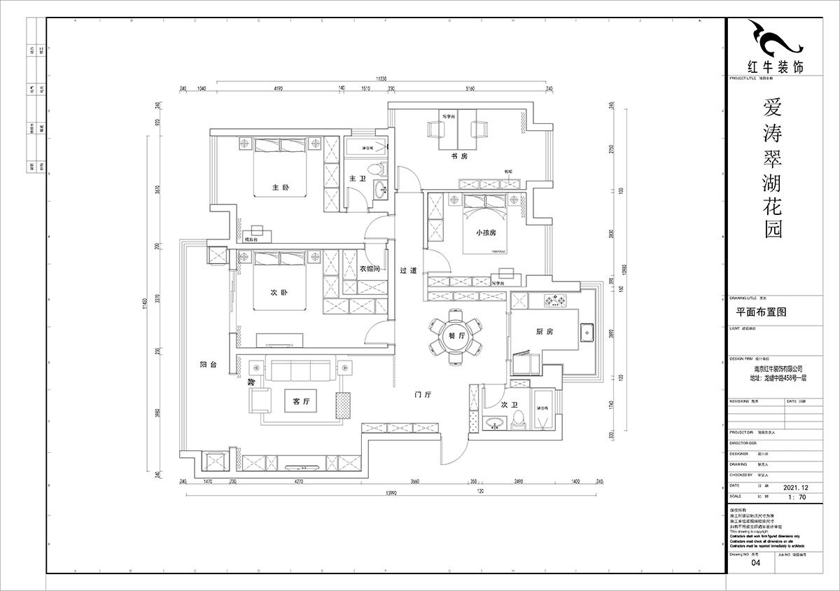 【實(shí)景案例】賈庭｜愛濤翠湖花園1-404-142㎡-現(xiàn)代風(fēng)格｜4室2廳2衛(wèi)｜老房裝修｜定制家｜全包18
