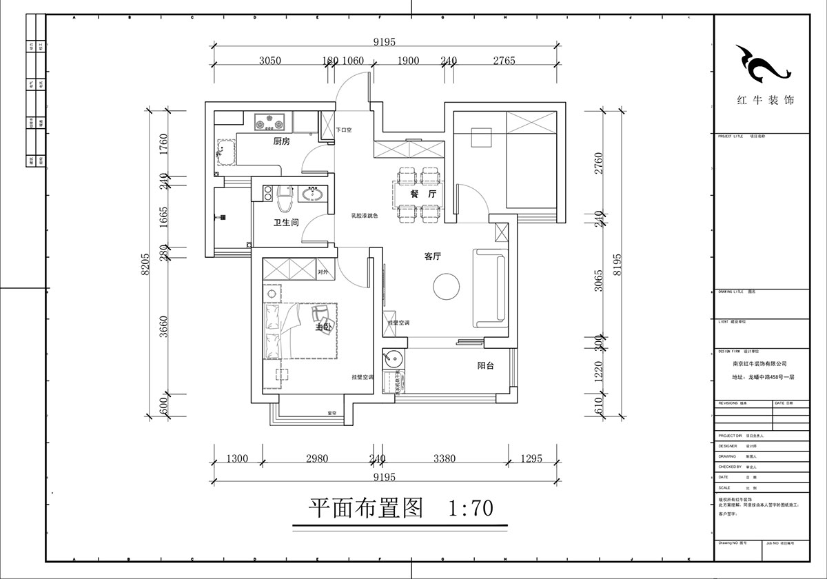 蔣琛｜天潤(rùn)城十三街區(qū)23-802-65㎡-現(xiàn)代簡(jiǎn)約風(fēng)格｜2室1廳1衛(wèi)｜老房裝修｜定制家｜全包11萬(wàn)｜00_02平面布置圖