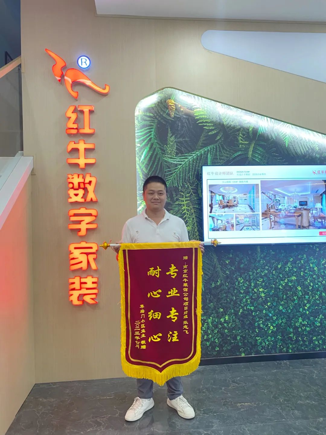 二次合作，工地還未（即將）竣工，客戶就送來三面錦旗，這背后是……04