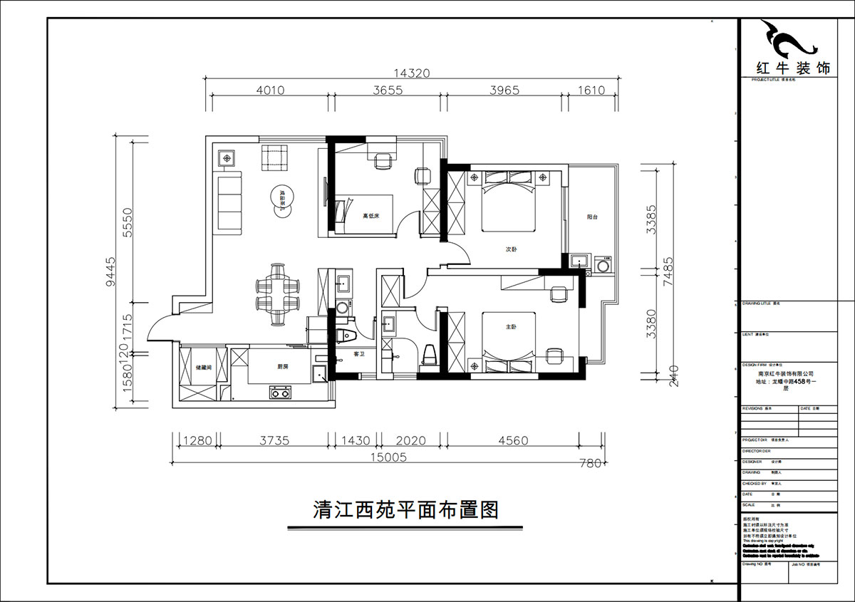 朱彥｜清江西苑17-2-1302-132㎡-現(xiàn)代簡(jiǎn)約風(fēng)格｜3室2廳2衛(wèi)｜老房裝修｜定制家｜全包14萬(wàn)｜00_02平面布置圖