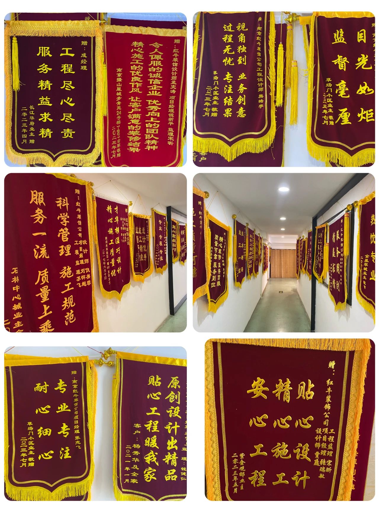 “贊！牛！牛！牛牛牛！賊靠譜！”南京紅牛裝飾品質(zhì)家裝服務(wù)又獲好評