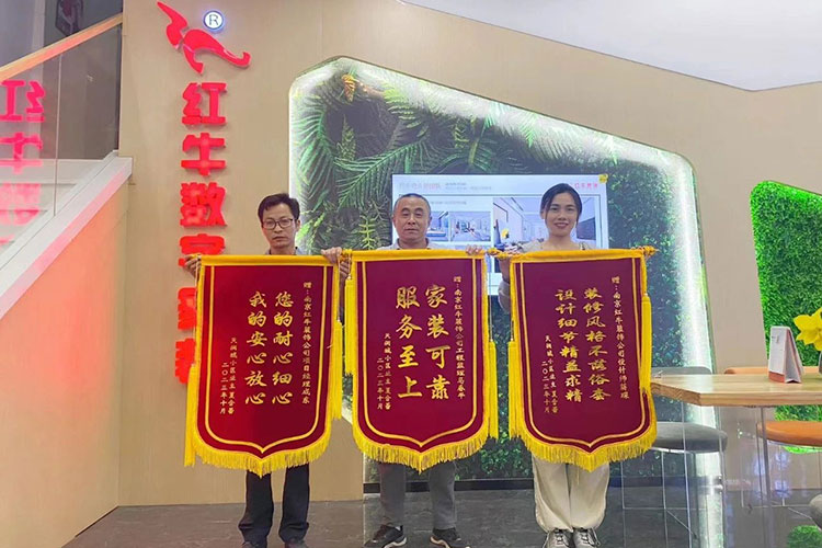喜報｜金秋十月，收獲滿滿，紅牛裝飾再獲三面錦旗！