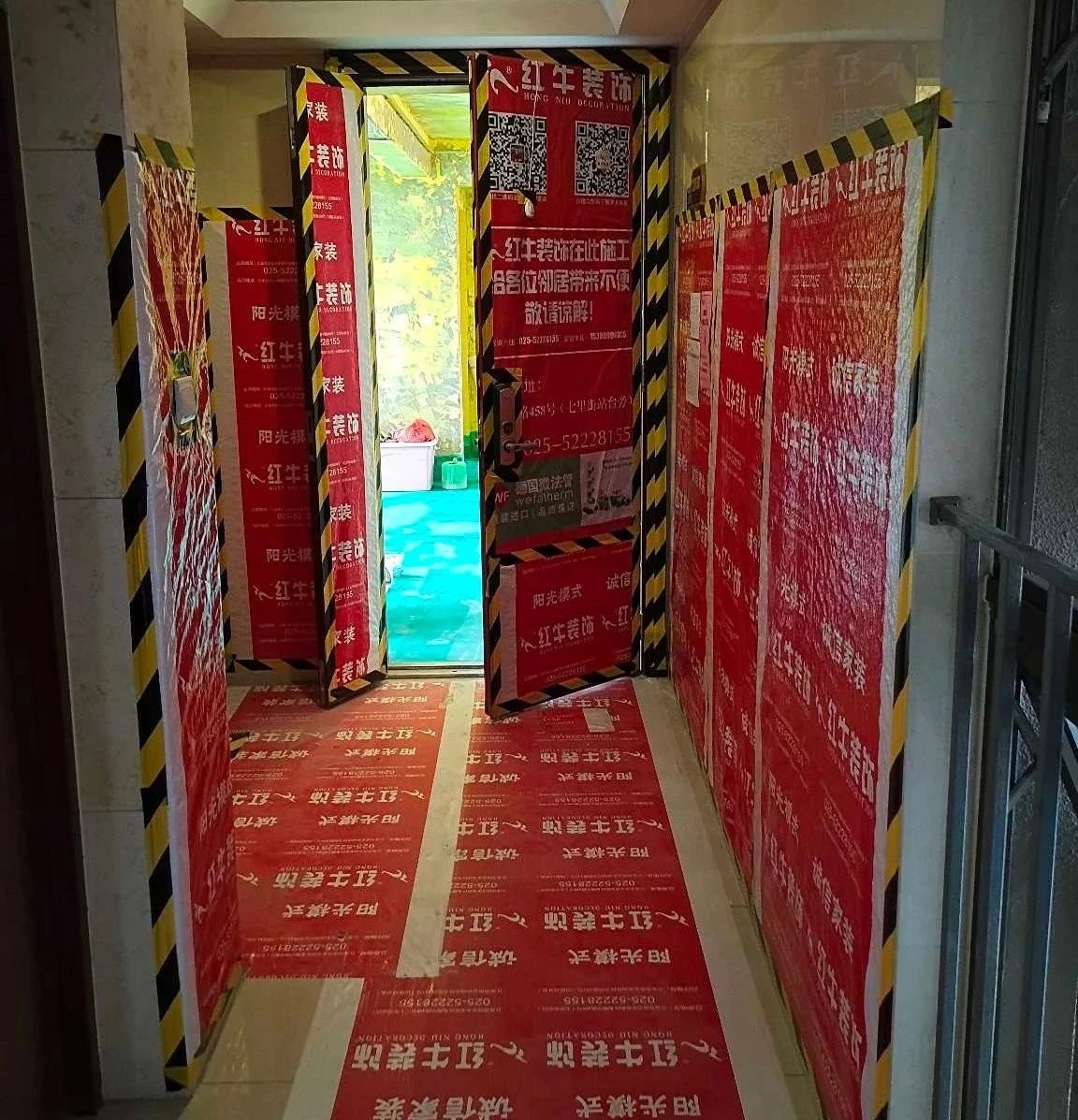 叮~這是我們2024年收到的第4面錦旗啦?。▋?nèi)附完工實(shí)景圖）03蔣琛御江金城施工形象保護(hù)