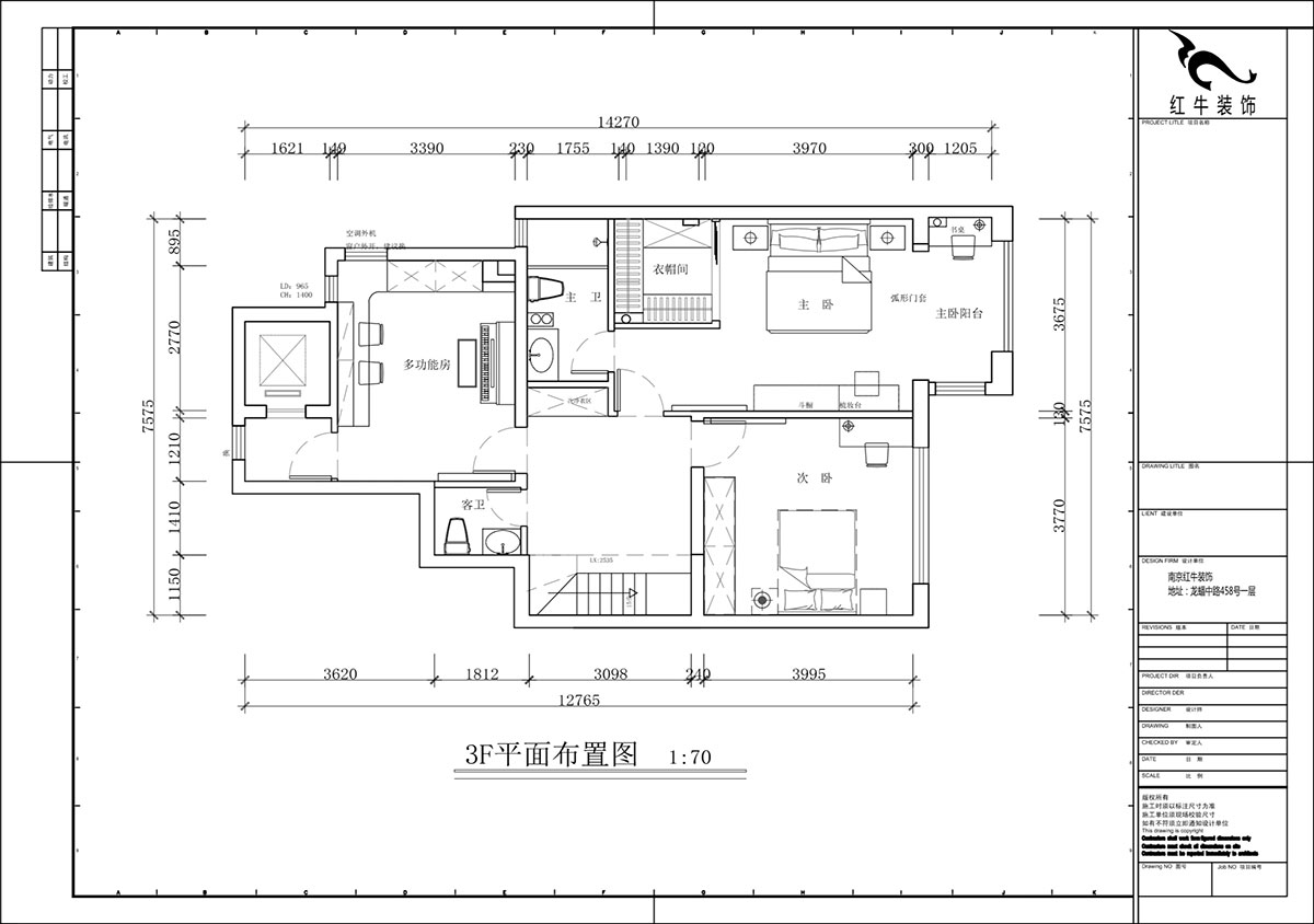蔣?。┥紧斈芷咛栐?-205-280㎡-現(xiàn)代簡約風(fēng)格｜復(fù)式｜4室2廳3衛(wèi)｜毛坯裝修｜定制家｜全包40萬｜00_04二層平面布置圖