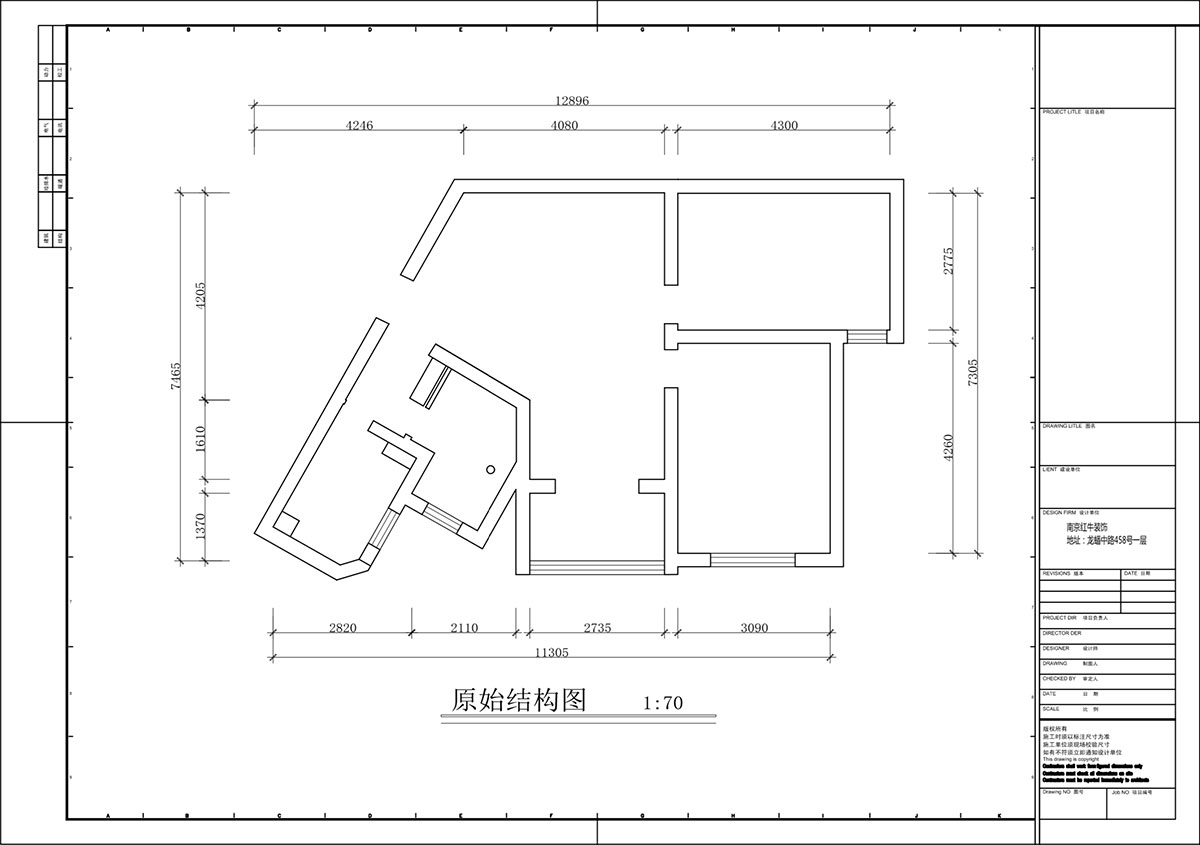蔣琛｜龍江小區(qū)陽(yáng)光廣場(chǎng)5-2002-90㎡-現(xiàn)代簡(jiǎn)約風(fēng)格｜2室2廳1衛(wèi)｜二手房裝修｜定制家｜全包12萬(wàn)｜00_01原始結(jié)構(gòu)圖