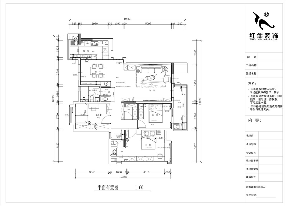 南京135㎡融僑中央花園裝修，邂逅簡約內(nèi)斂的舒適生活