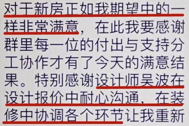 超熱乎的！接連不斷的客戶真實評價！以口碑鑄就品牌力量！