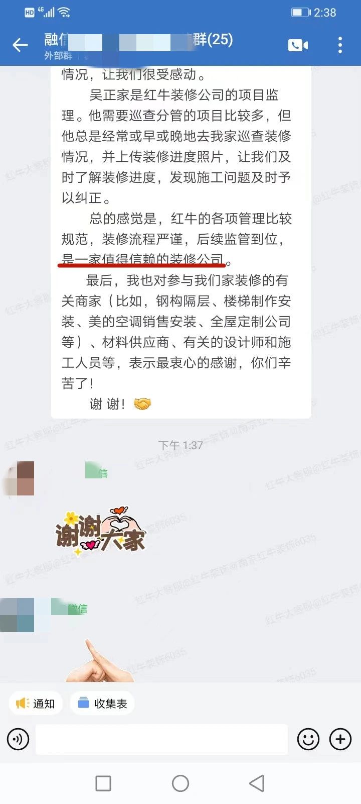 超熱乎的！接連不斷的客戶真實評價！以口碑鑄就品牌力量！02客戶評價