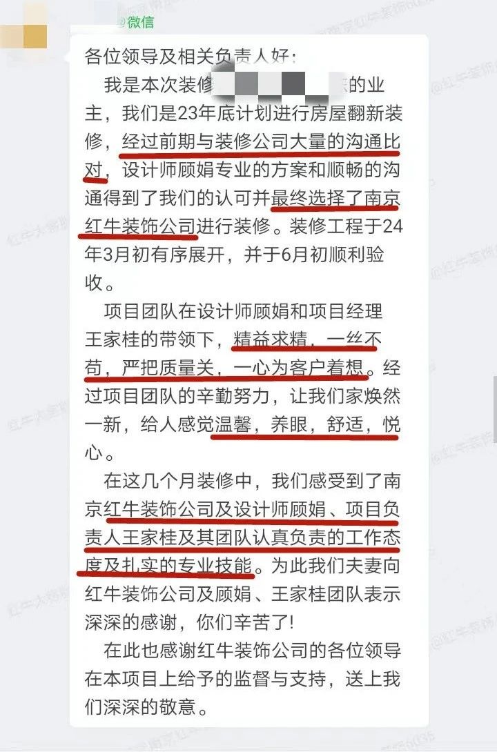 超熱乎的！接連不斷的客戶真實評價！以口碑鑄就品牌力量！03客戶評價