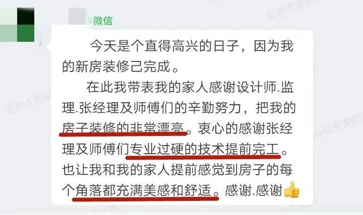 超熱乎的！接連不斷的客戶真實評價！以口碑鑄就品牌力量！04客戶評價