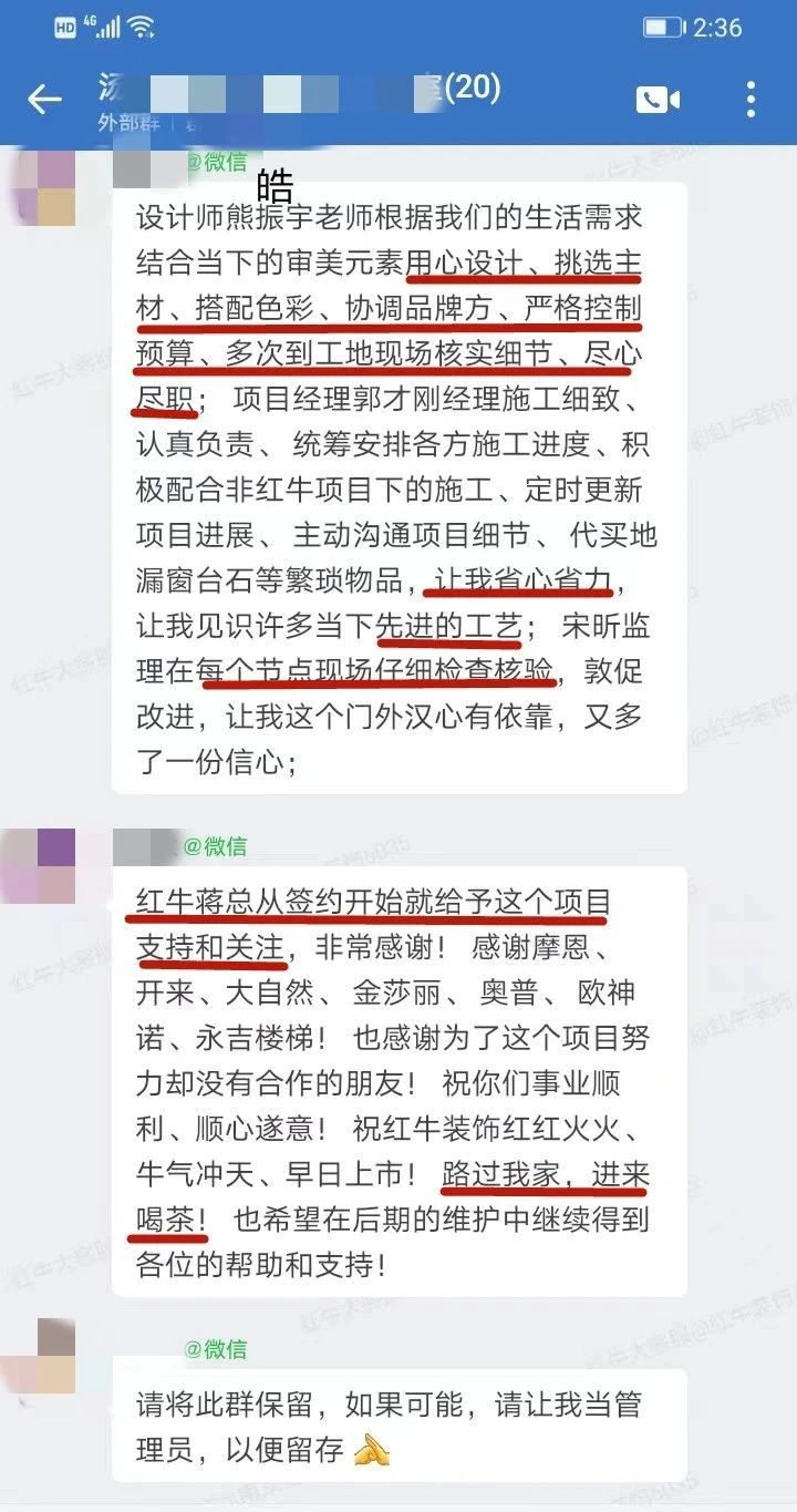 超熱乎的！接連不斷的客戶真實評價！以口碑鑄就品牌力量！05客戶評價