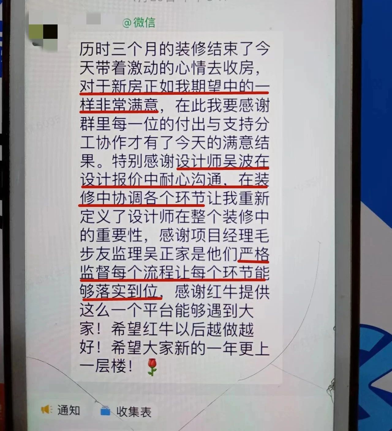 超熱乎的！接連不斷的客戶真實評價！以口碑鑄就品牌力量！06客戶評價