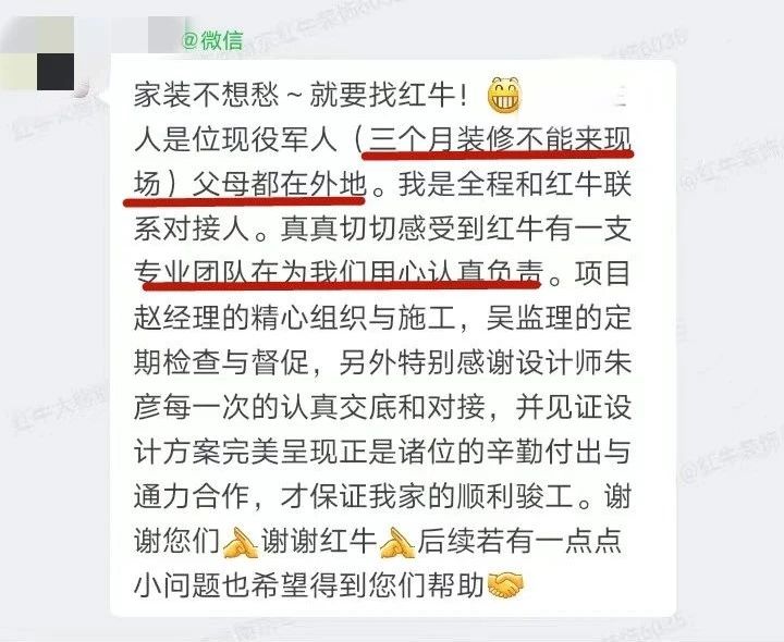超熱乎的！接連不斷的客戶真實評價！以口碑鑄就品牌力量！07客戶評價
