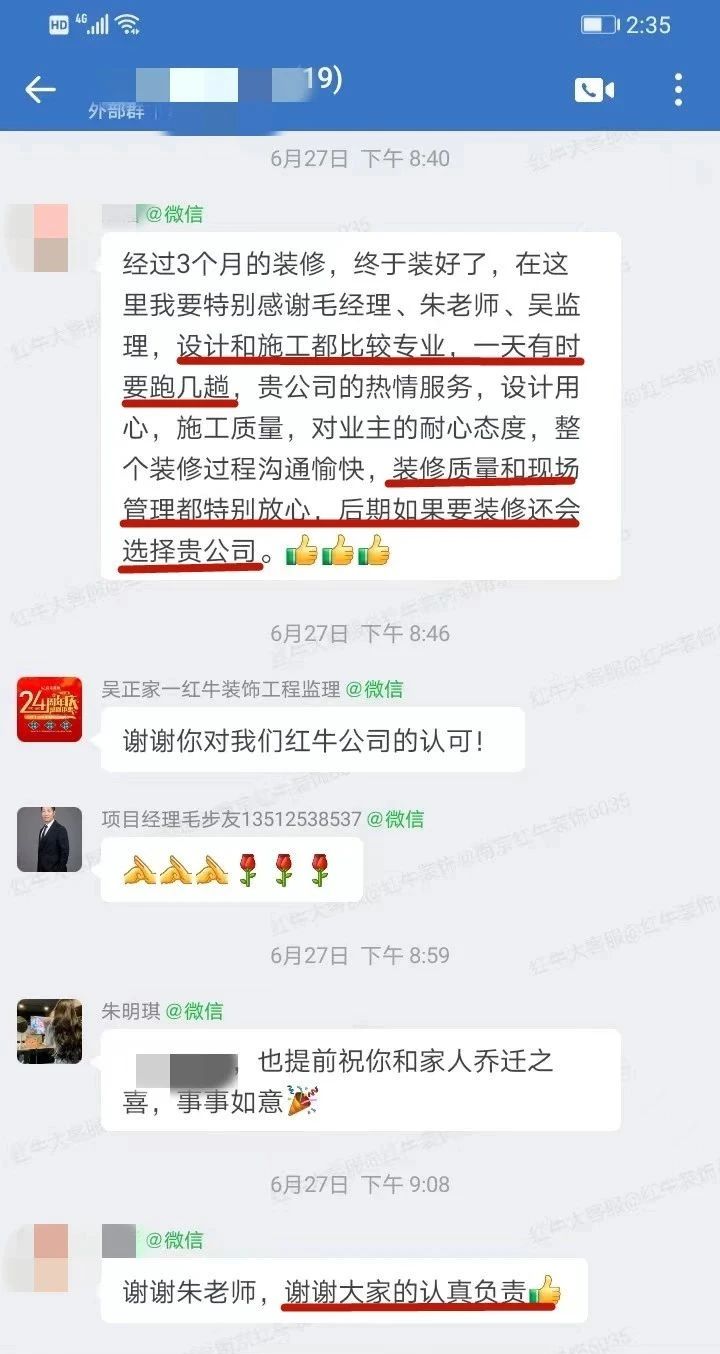 超熱乎的！接連不斷的客戶真實評價！以口碑鑄就品牌力量！11客戶評價