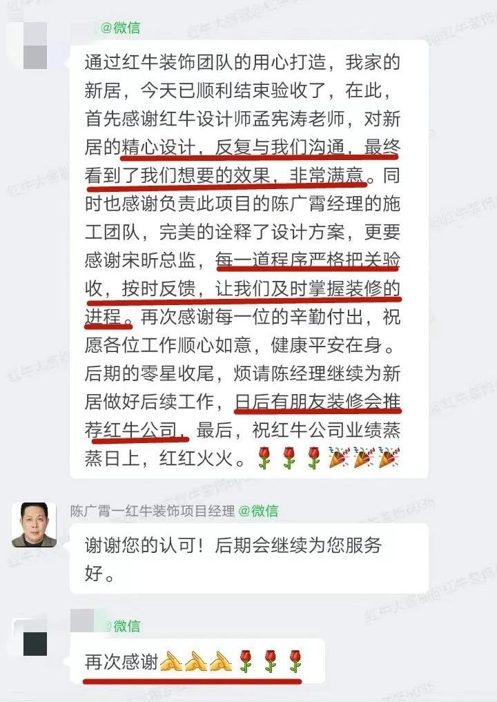 超熱乎的！接連不斷的客戶真實評價！以口碑鑄就品牌力量！12客戶評價