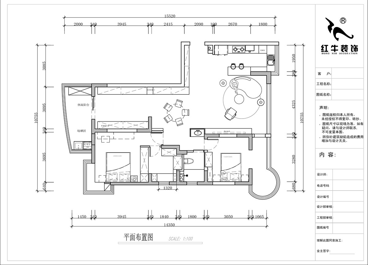 蔣?。蟀睹吩鹿痖w2-1-1401-140㎡-意式極簡風(fēng)格｜3室2廳2衛(wèi)｜老房裝修｜婚房裝修｜定制家｜全包18萬｜00_02平面布置圖