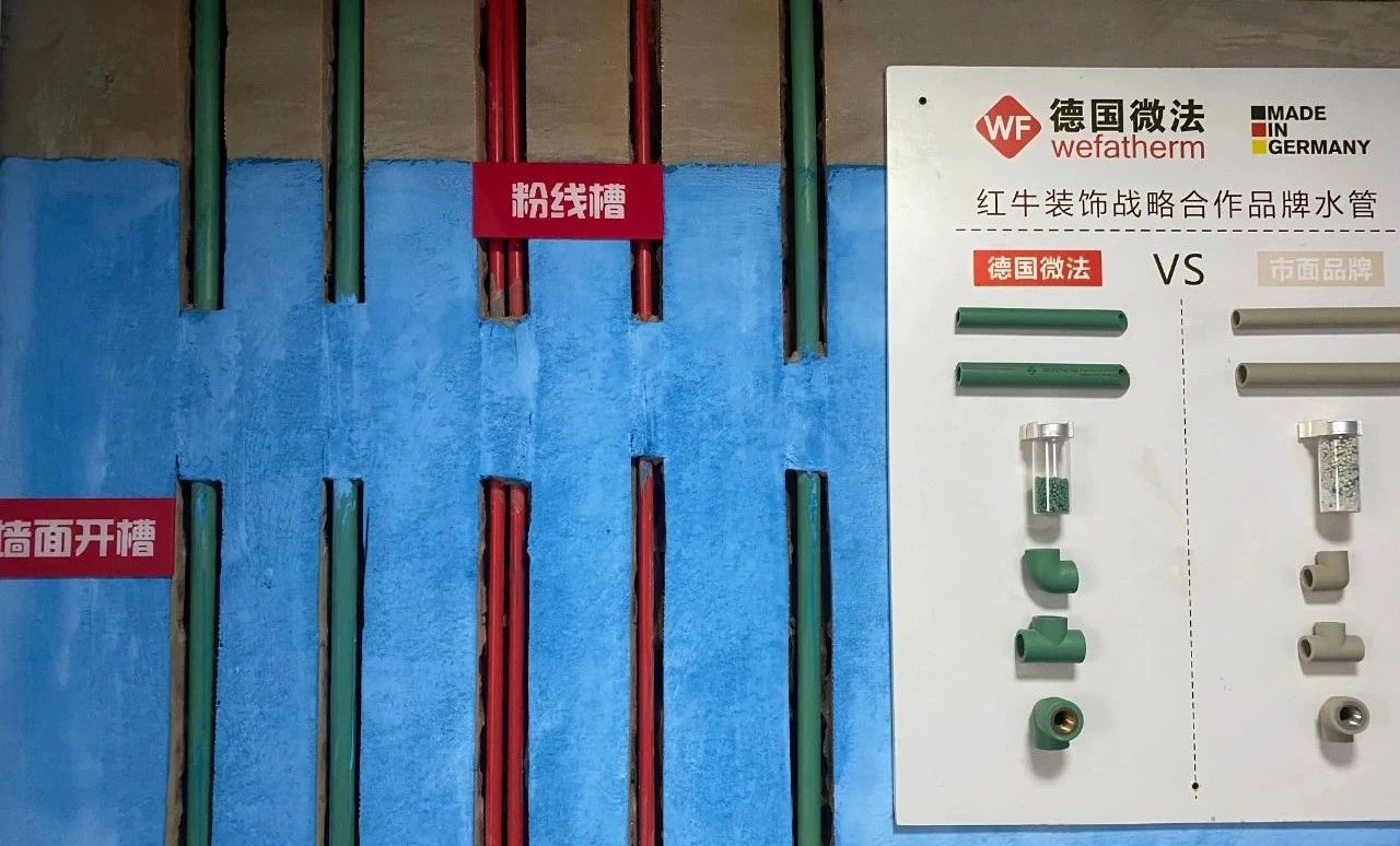 為何南京紅牛裝飾敢承諾“五年品質(zhì)保障，十年仍不落后”？07