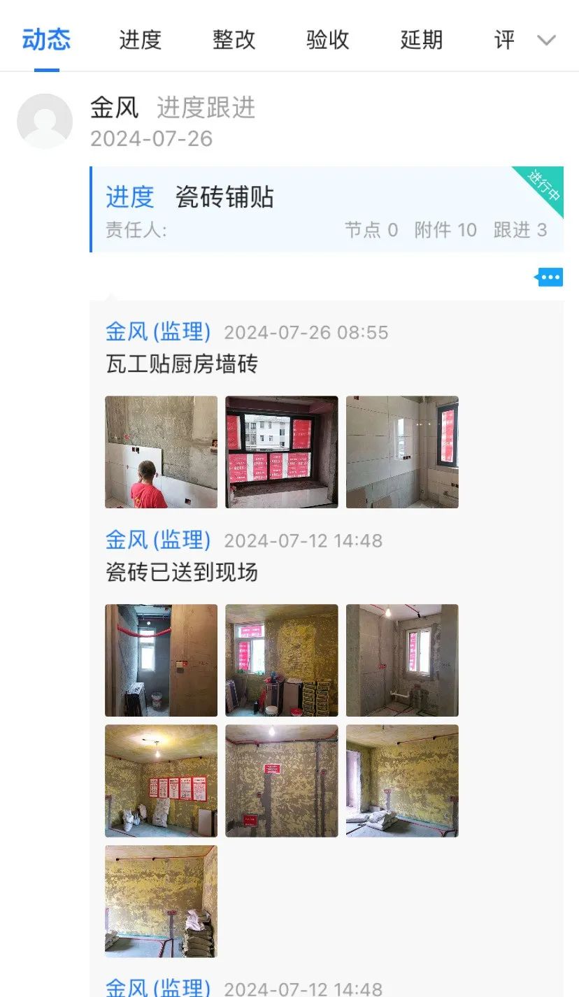 為何南京紅牛裝飾敢承諾“五年品質(zhì)保障，十年仍不落后”？17