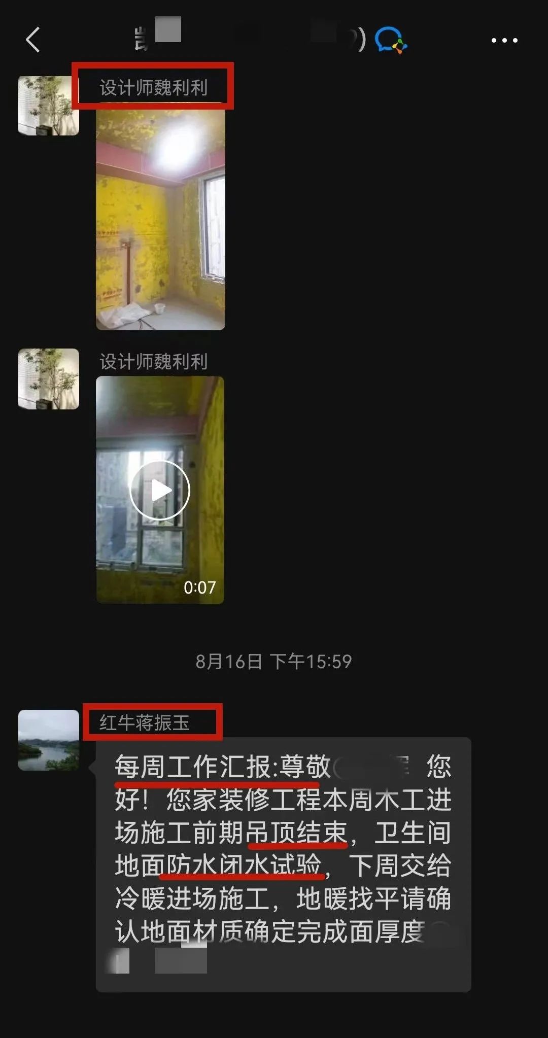為何南京紅牛裝飾敢承諾“五年品質(zhì)保障，十年仍不落后”？20