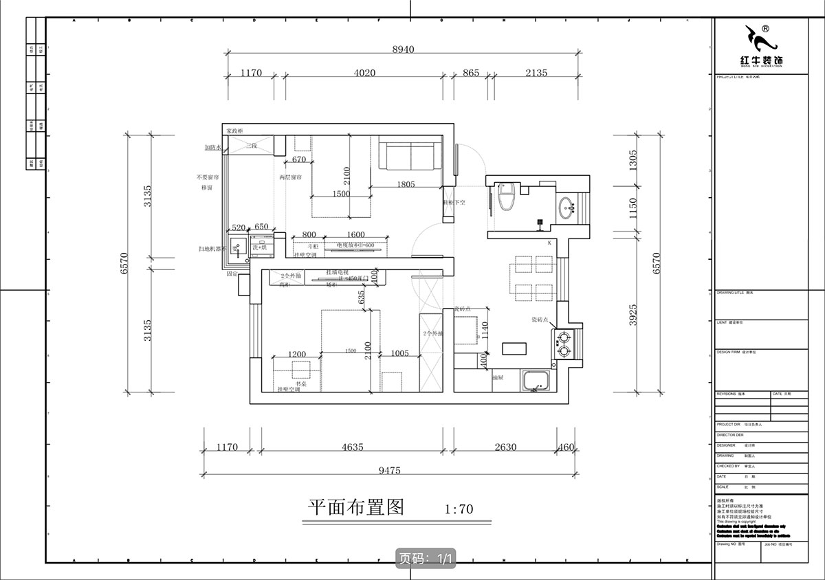 蔣?。鸾鹇?號11-202-60㎡-簡約奶油風(fēng)｜2室1廳1衛(wèi)｜二手房裝修｜定制家｜全包9萬｜00_02平面布置圖