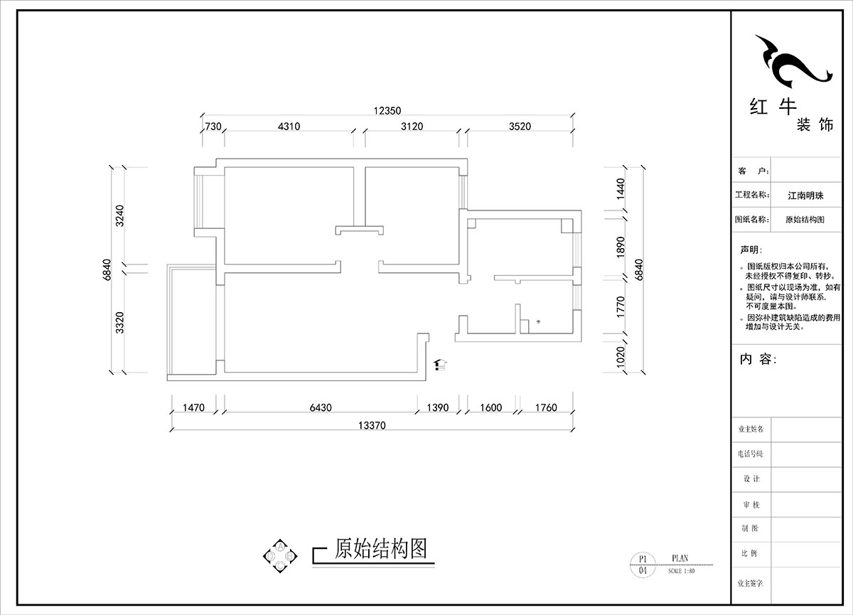 劉曉芳｜江南明珠33-3-306-84㎡-奶油風格｜3室2廳1衛(wèi)｜老房裝修｜定制家｜全包10