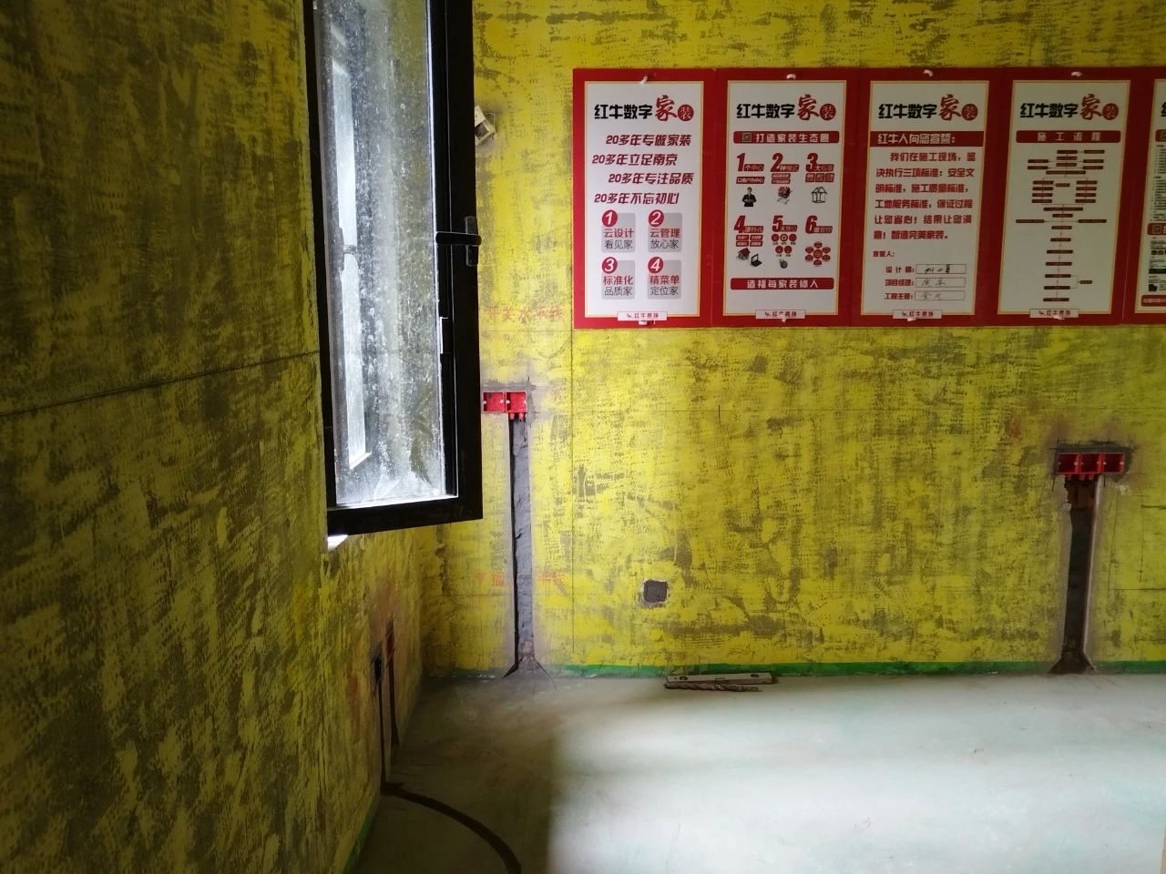 南京紅牛裝飾公司工地巡檢：工藝細節(jié)彰顯匠心品質，更彰顯品牌魅力11