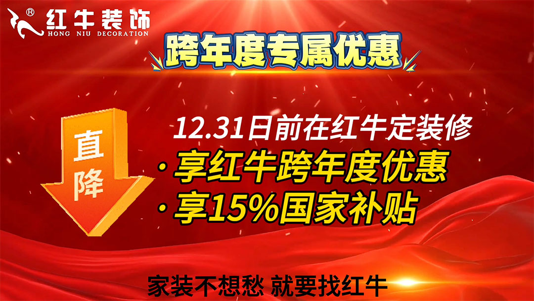 要想裝修不后悔，務(wù)必要做好這三件事，缺一不可！