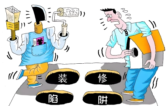 跨年裝修好不好？又有哪些注意事項(xiàng)？