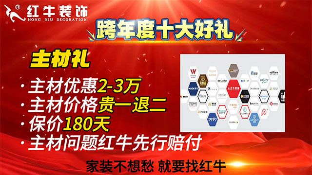 到底春節(jié)前裝修，還是年后裝修？