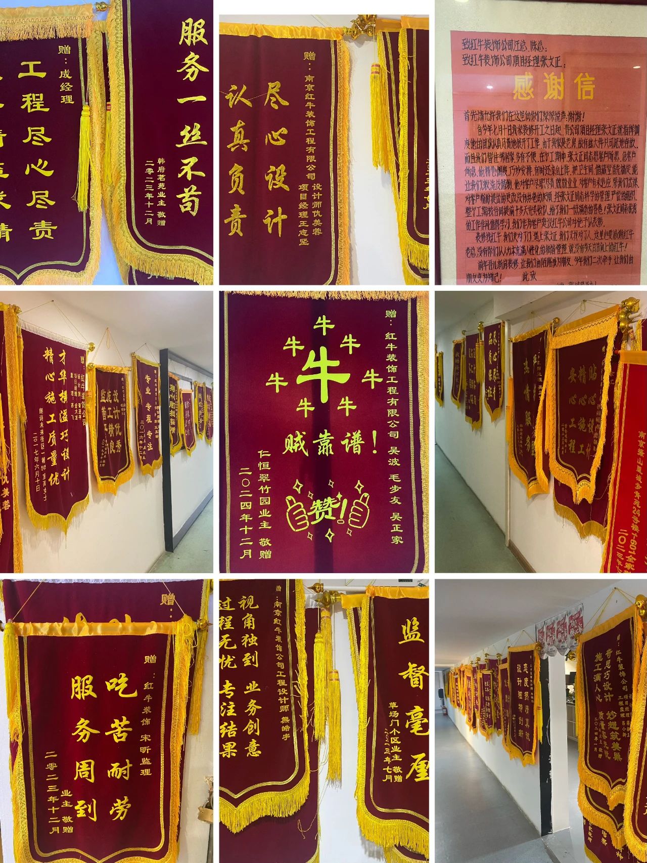 2025新春之際，最珍貴的禮物莫過于……06