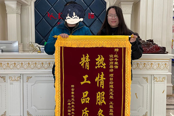 2025新春之際，最珍貴的禮物莫過于……