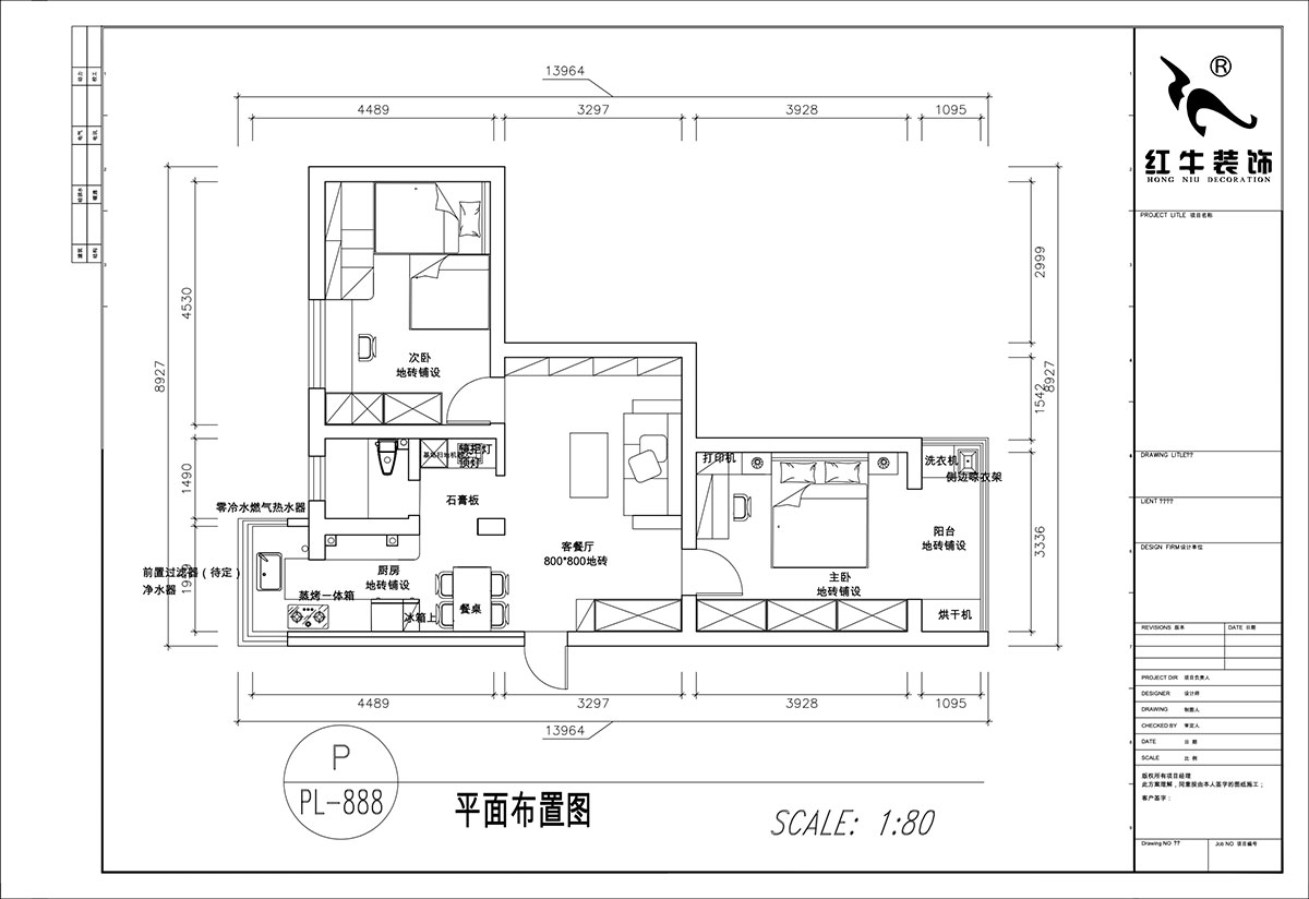 顧娟｜大樹根32-703-70㎡-現(xiàn)代簡(jiǎn)約風(fēng)格｜2室2廳1衛(wèi)｜舊房裝修｜定制家｜全包11萬(wàn)｜00_02平面布置圖