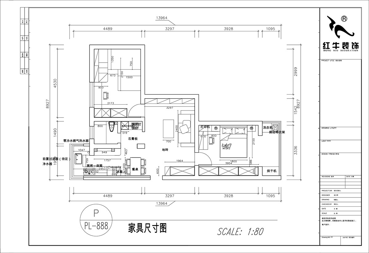 顧娟｜大樹根32-703-70㎡-現(xiàn)代簡(jiǎn)約風(fēng)格｜2室2廳1衛(wèi)｜舊房裝修｜定制家｜全包11萬(wàn)｜00_03家具尺寸圖