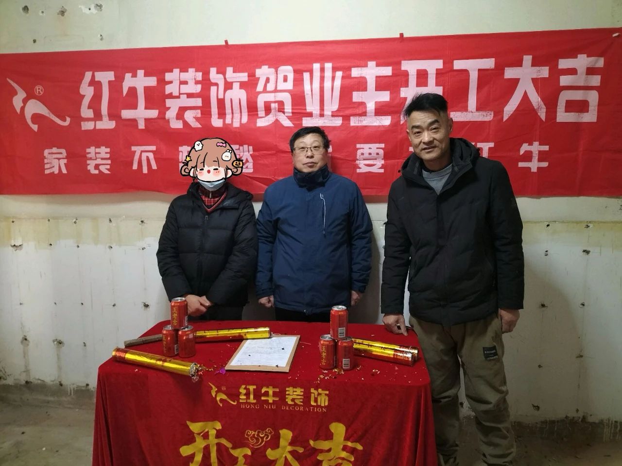 【開工大吉】春暖花開裝修季，南京紅牛裝飾開工不停歇！04