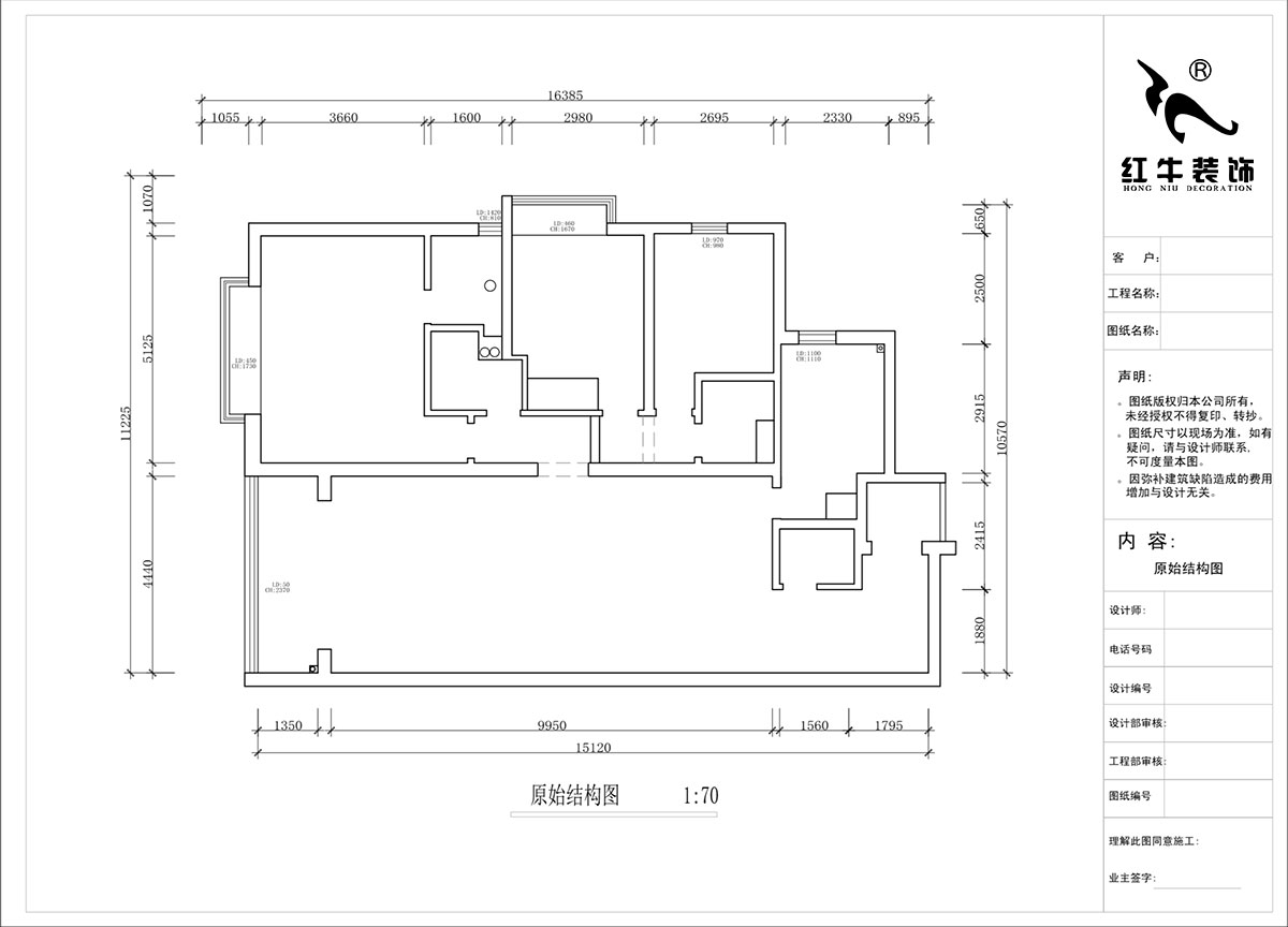 蔣?。┞∶?-1907-160㎡-法式風(fēng)格｜3室2廳2衛(wèi)｜舊房裝修｜定制家｜全包22萬(wàn)｜00_01原始結(jié)構(gòu)圖