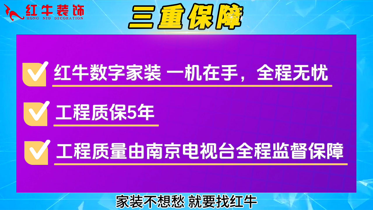 315誠(chéng)信家裝節(jié)｜誠(chéng)信至上，媒體監(jiān)督，國(guó)補(bǔ)加持，放心之選！04