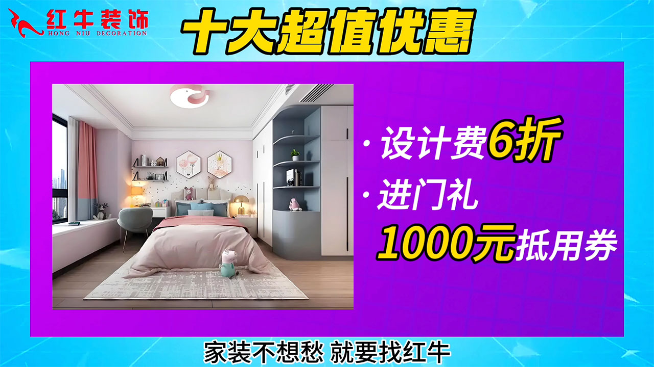 315誠(chéng)信家裝節(jié)｜誠(chéng)信至上，媒體監(jiān)督，國(guó)補(bǔ)加持，放心之選！07