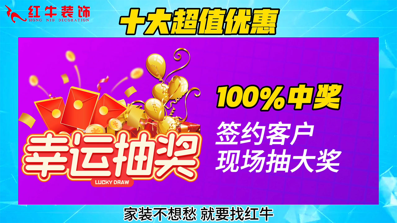 315誠(chéng)信家裝節(jié)｜誠(chéng)信至上，媒體監(jiān)督，國(guó)補(bǔ)加持，放心之選！09