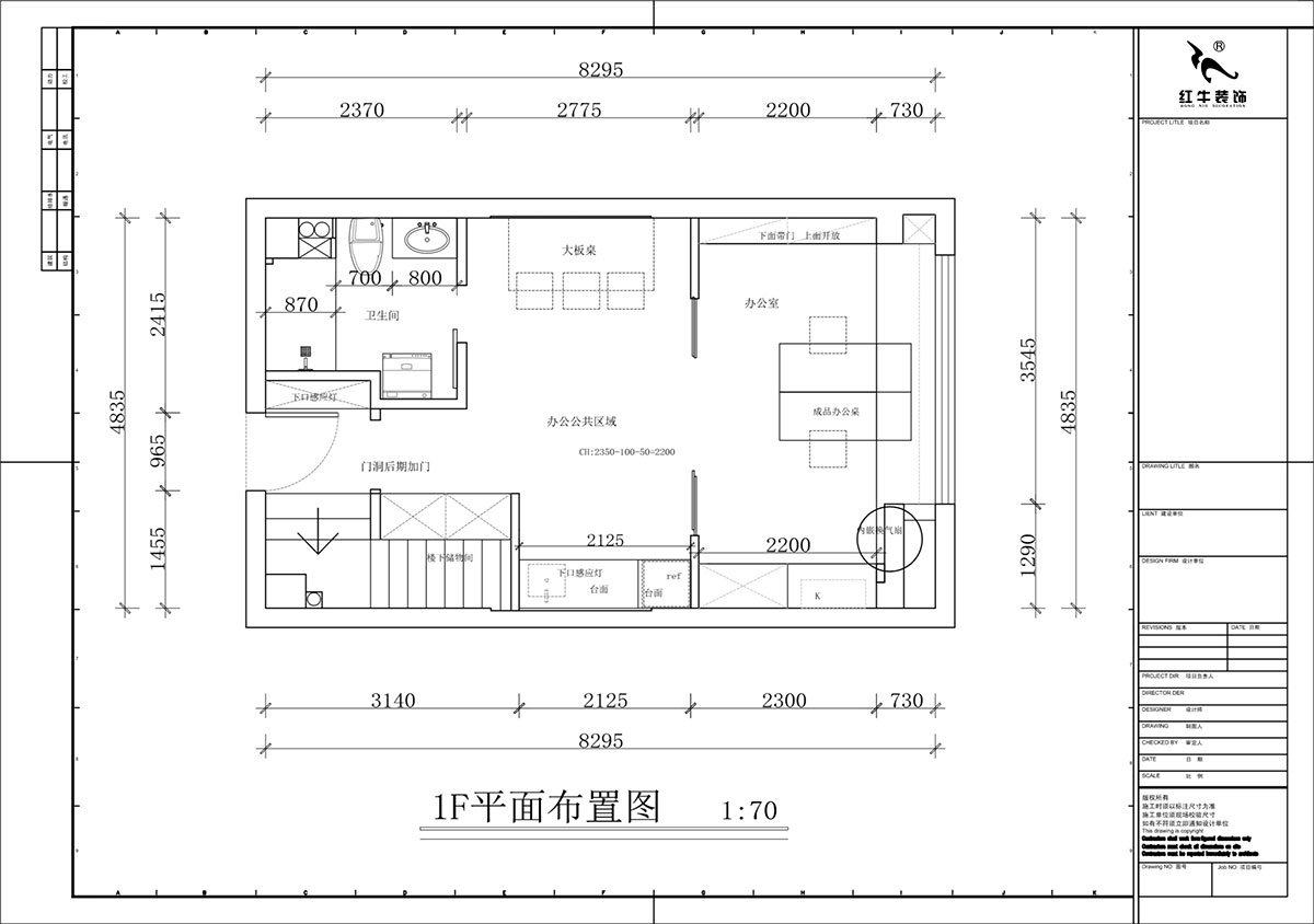 蔣?。谛陪K岸中心5號樓1218室-50㎡挑高-現(xiàn)代簡約風(fēng)格｜3室2廳2衛(wèi)｜老房裝修｜定制家｜全包12萬｜00_02一樓平面布置圖