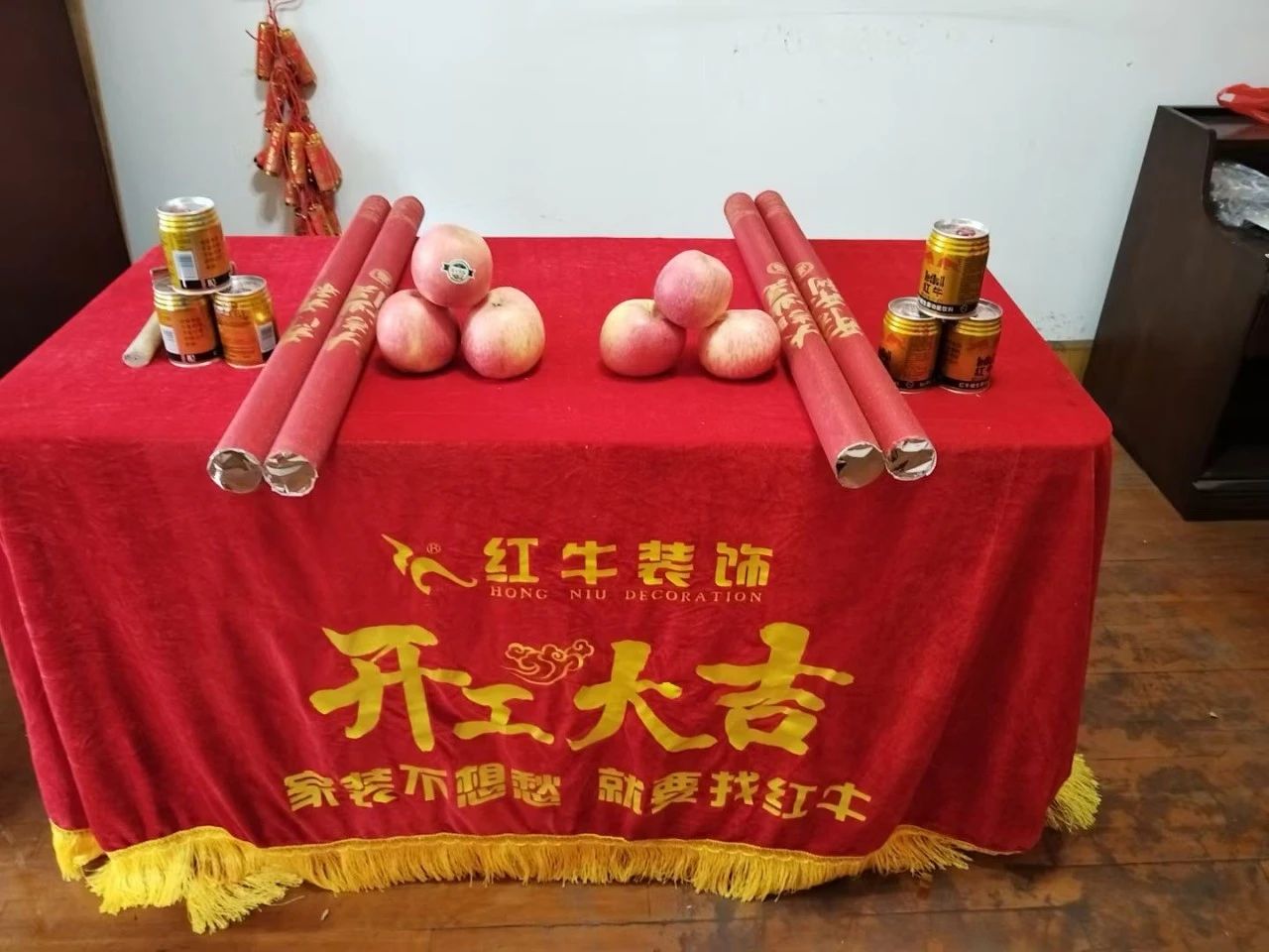 南京紅牛裝飾開工大吉！同一天同小區(qū)三家工地齊開工！05