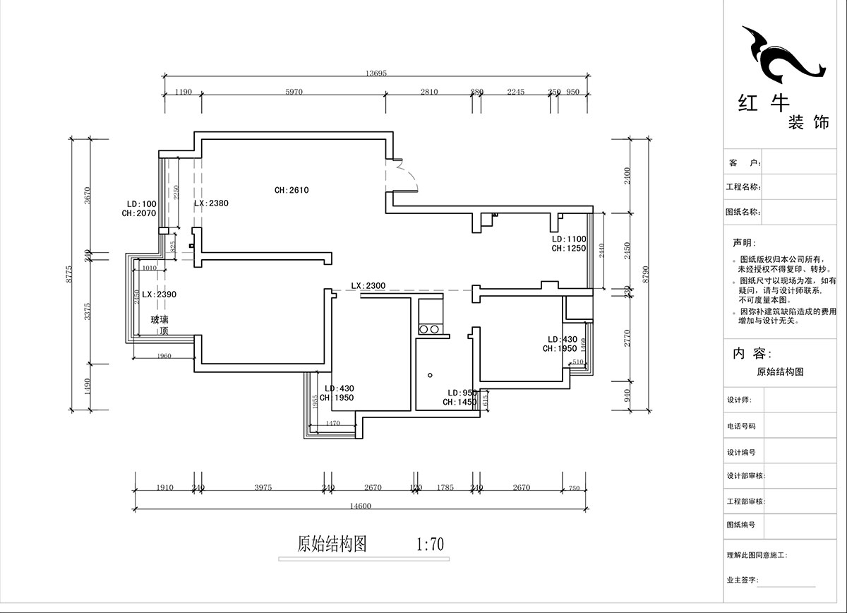 蔣?。f(wàn)達(dá)華府西苑6-401-106㎡-現(xiàn)代簡(jiǎn)約風(fēng)格｜3室2廳1衛(wèi)｜老房裝修｜定制家｜全包13萬(wàn)｜00_01原始結(jié)構(gòu)圖