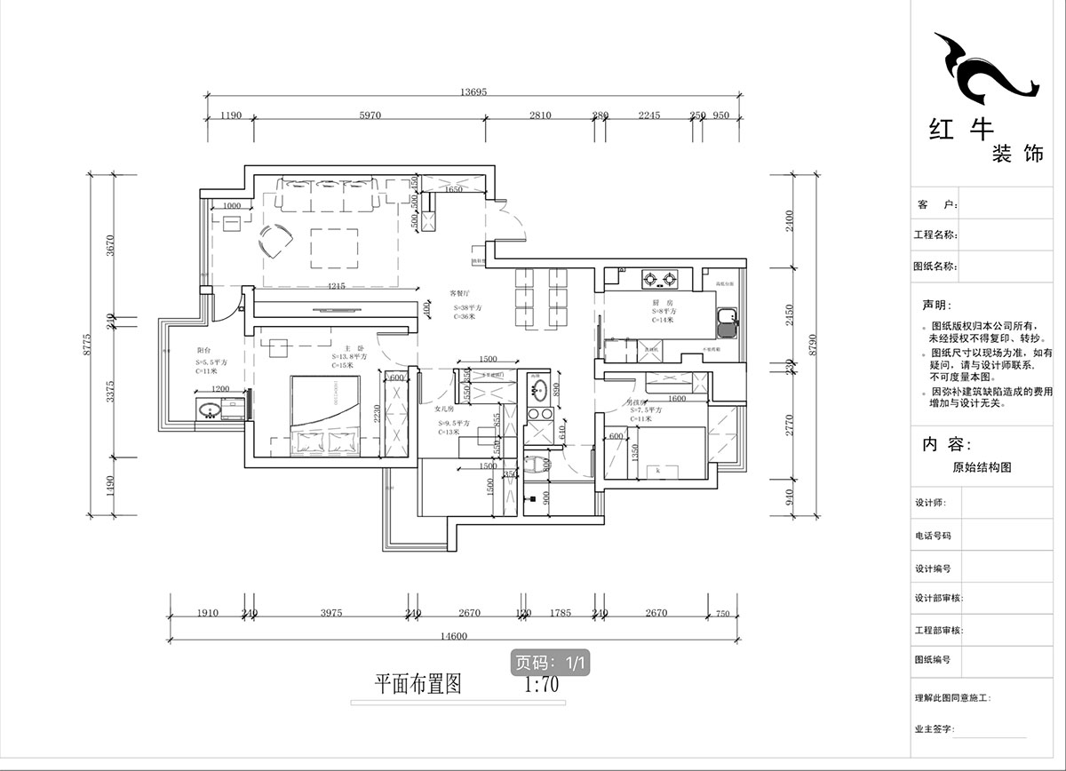 蔣琛｜萬(wàn)達(dá)華府西苑6-401-106㎡-現(xiàn)代簡(jiǎn)約風(fēng)格｜3室2廳1衛(wèi)｜老房裝修｜定制家｜全包13萬(wàn)｜00_02平面布置圖