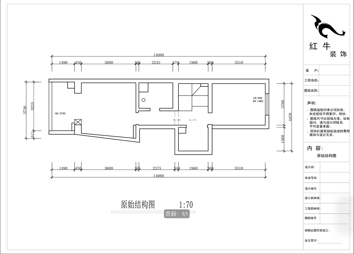 蔣?。ヌ陨郴ǔ?-1905-105㎡-現(xiàn)代簡約風(fēng)格｜復(fù)式｜2室2廳2衛(wèi)｜老房裝修｜定制家｜全包13萬｜00_02二樓原始結(jié)構(gòu)圖