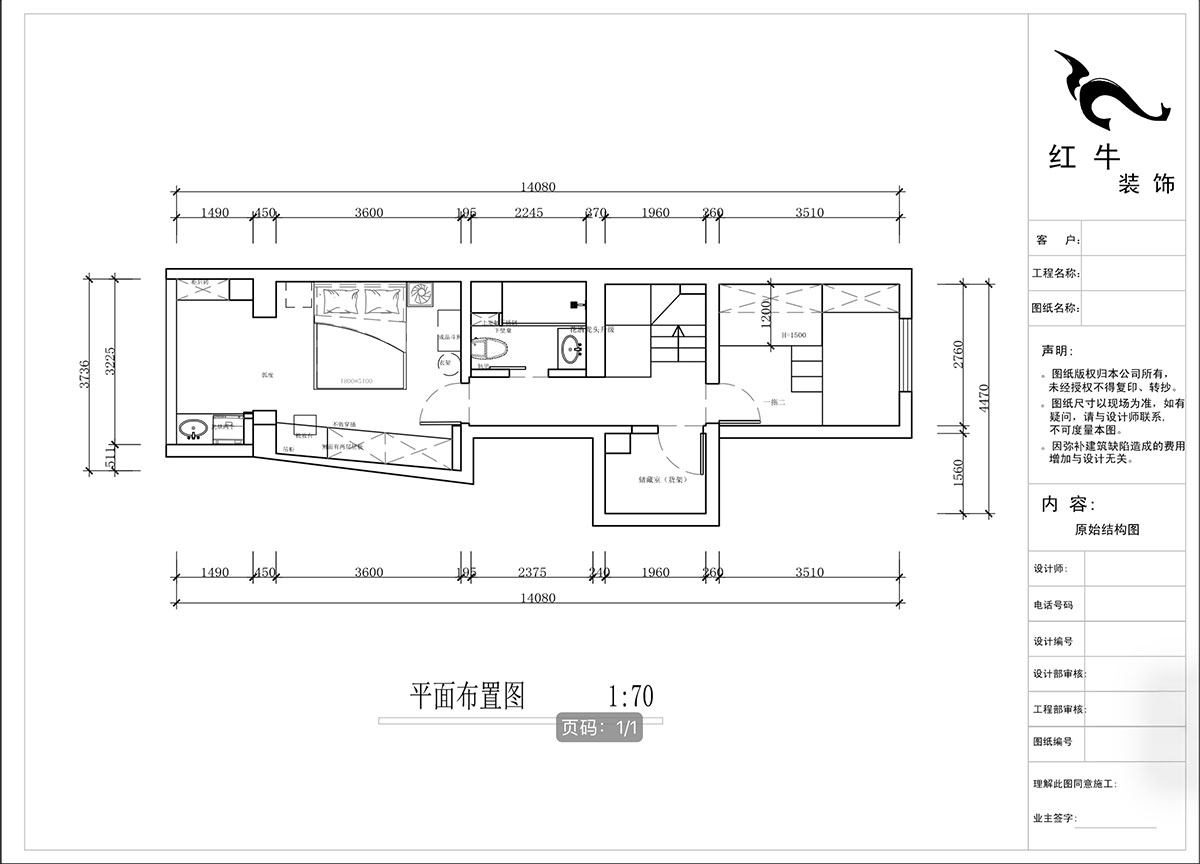 蔣?。ヌ陨郴ǔ?-1905-105㎡-現(xiàn)代簡約風(fēng)格｜復(fù)式｜2室2廳2衛(wèi)｜老房裝修｜定制家｜全包13萬｜00_04二樓平面布置圖