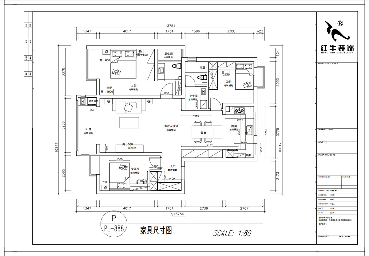 顧娟｜紫金明珠4幢202室-120㎡-現代簡約風格｜3室2廳2衛(wèi)｜舊房裝修｜定制家｜全包17萬｜00_03家具尺寸圖