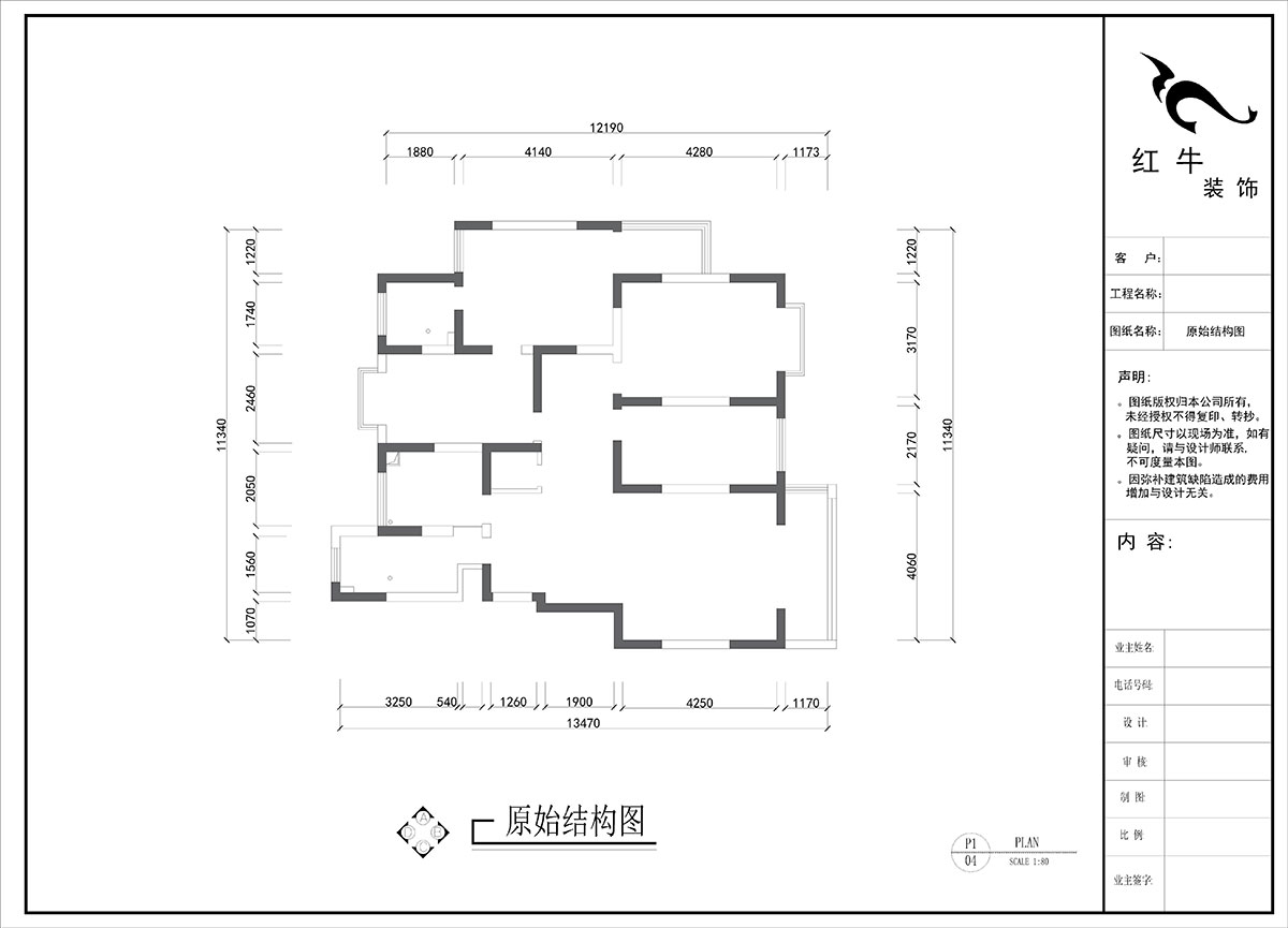 劉曉芳｜九龍盛世園19號801室-135㎡-現(xiàn)代風格｜4室2廳2衛(wèi)｜老房裝修｜定制家｜全包15